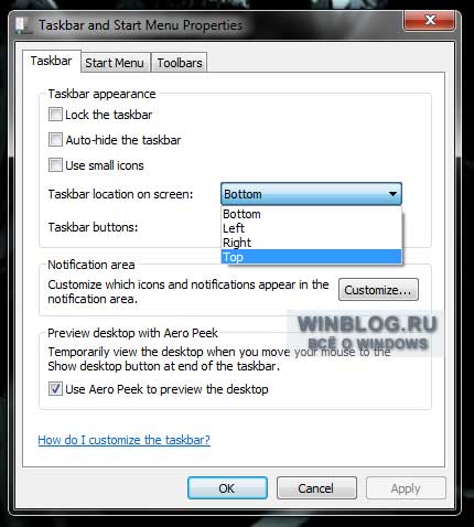 Как сделать рабочий стол Windows 7 похожим на Linux