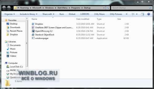 Как сделать рабочий стол Windows 7 похожим на Linux