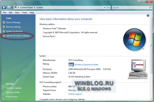 Как избавиться от старых драйверов устройств в Windows Vista