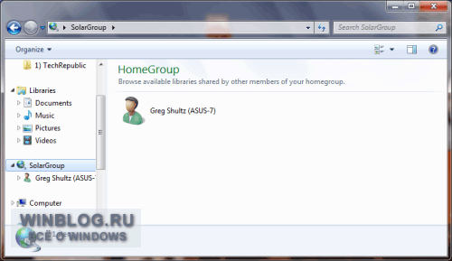 Изменение имени и значка домашней группы (HomeGroup) в Windows 7