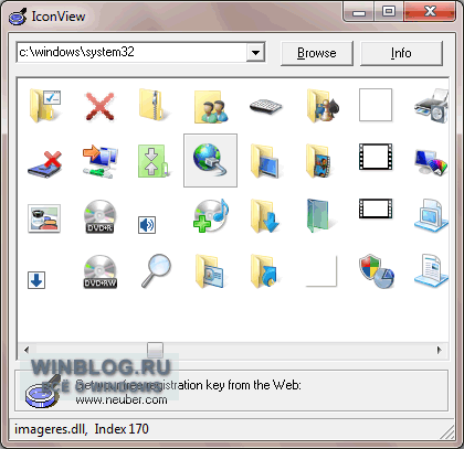 Изменение имени и значка домашней группы (HomeGroup) в Windows 7