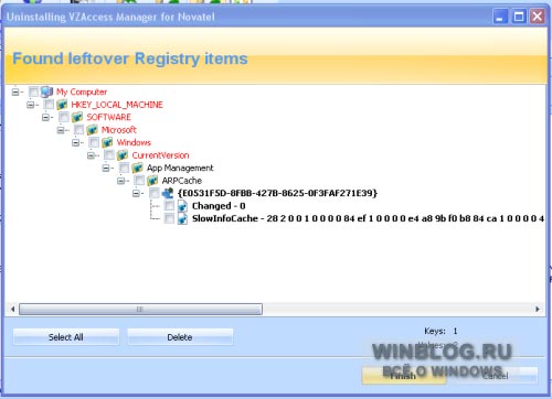 Удаление приложений из Windows с помощью Revo Uninstaller