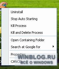 Удаление приложений из Windows с помощью Revo Uninstaller