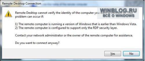 Подключение к удаленному рабочему столу Windows XP из Windows Vista
