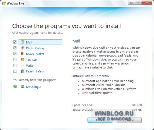 Исключенные из Windows 7 приложения вошли в пакет Windows Live Essentials