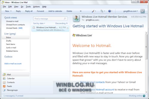 Исключенные из Windows 7 приложения вошли в пакет Windows Live Essentials