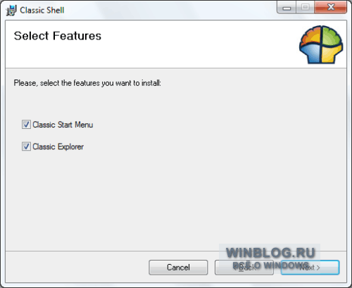 Как вернуть классическое меню «Пуск» в Windows 7 с помощью утилиты Classic Shell