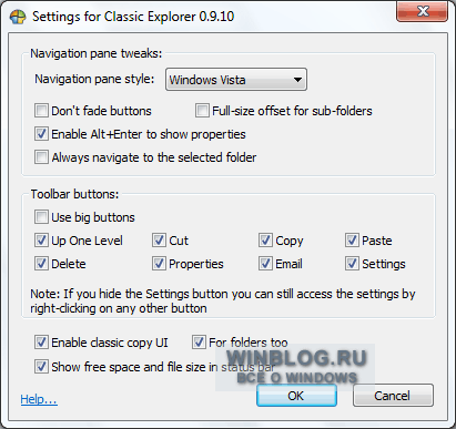 Как вернуть классическое меню «Пуск» в Windows 7 с помощью утилиты Classic Shell