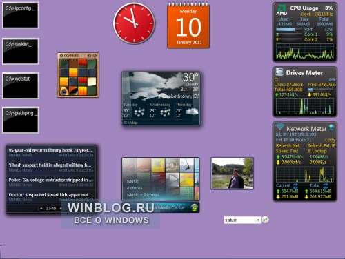 Как освободить место на панели задач Windows 7 при помощи гаджетов