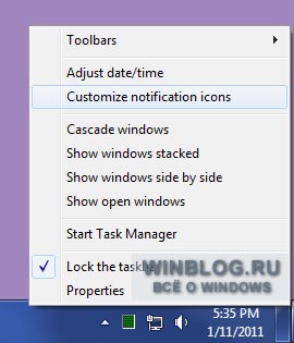 Как освободить место на панели задач Windows 7 при помощи гаджетов