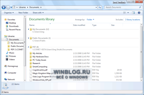 Большие изменения Проводника в Windows 7