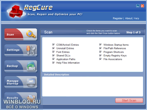 Сканирование, лечение и оптимизация Windows с помощью RegCure