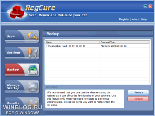 Сканирование, лечение и оптимизация Windows с помощью RegCure