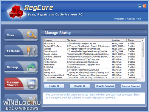 Сканирование, лечение и оптимизация Windows с помощью RegCure