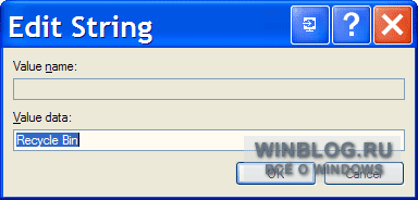 Как вернуть Корзину на рабочий стол Windows XP