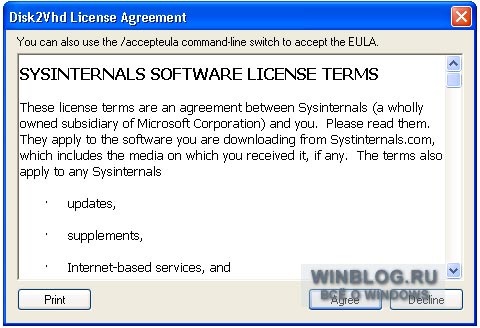 Конвертация Windows XP в виртуальную машину для запуска в Windows 7 при помощи Disk2vhd