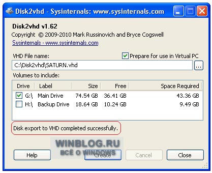 Конвертация Windows XP в виртуальную машину для запуска в Windows 7 при помощи Disk2vhd