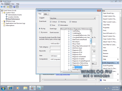 Выявление причин медленной загрузки системы с помощью «Просмотра событий» Windows 7