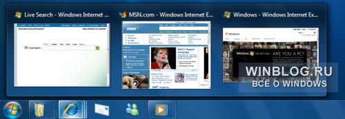 Новые функции панели задач в бета-версии Windows 7