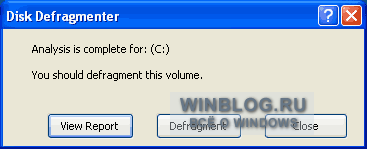 Управление файлом подкачки в Windows XP