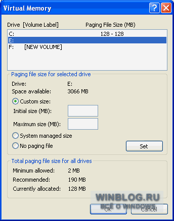 Управление файлом подкачки в Windows XP