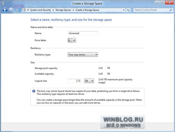 Обзор возможностей Windows 8: Storage Spaces