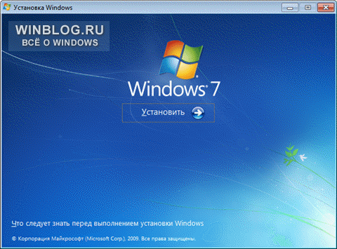 Переустановка Windows 7 c сохранением настроек и установленных программ