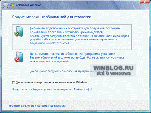 Переустановка Windows 7 c сохранением настроек и установленных программ