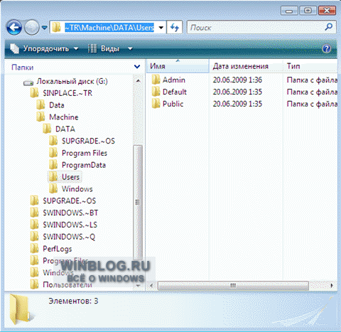 Переустановка Windows 7 c сохранением настроек и установленных программ