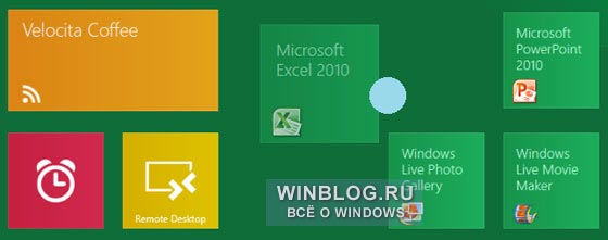 Windows 8 день за днем: персонализация экрана «Пуск»