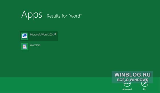 Windows 8 день за днем: персонализация экрана «Пуск»