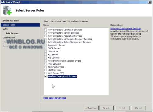 Механизм развертывания Windows Server 2008 надо начинать разрабатывать уже сейчас