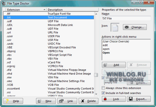 Автоматизация утилиты командной строки Clip в Windows Vista