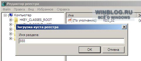 Как сбросить пароль администратора Windows 7, не используя дополнительные программы