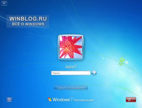 Как сбросить пароль администратора Windows 7, не используя дополнительные программы