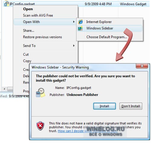 Диагностика проблем с помощью мини-приложения IPConfig Gadget в Windows Vista