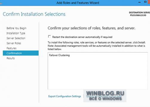 Windows Server 8, обзор новой оболочки Диспетчера сервера (Server Manager)