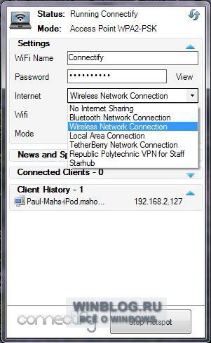 Создание точки доступа Wi-Fi с помощью утилиты Connectify
