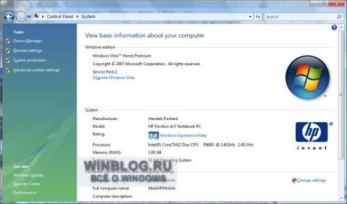 Восстановление системы в Windows Vista