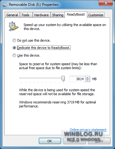 Технология ReadyBoost в Windows 7