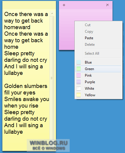 Использование Записок (Sticky Notes) в Windows 7