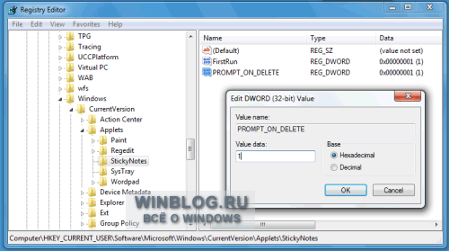 Использование Записок (Sticky Notes) в Windows 7