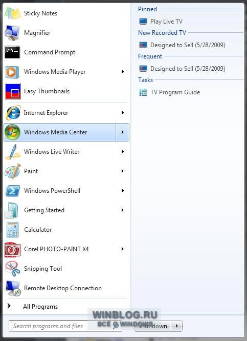 Десять усовершенствованных функций Windows Media Center в Windows 7