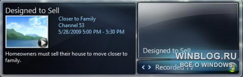 Десять усовершенствованных функций Windows Media Center в Windows 7