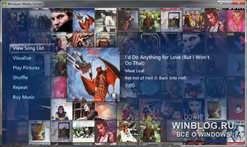 Десять усовершенствованных функций Windows Media Center в Windows 7