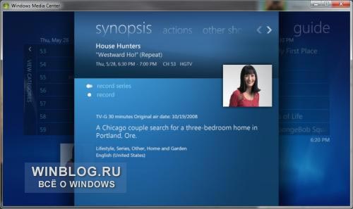 Десять усовершенствованных функций Windows Media Center в Windows 7