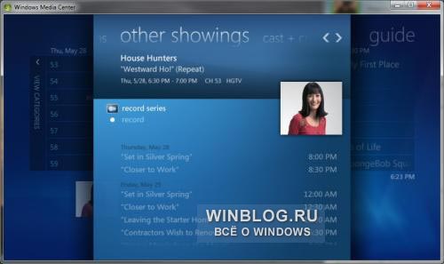 Десять усовершенствованных функций Windows Media Center в Windows 7