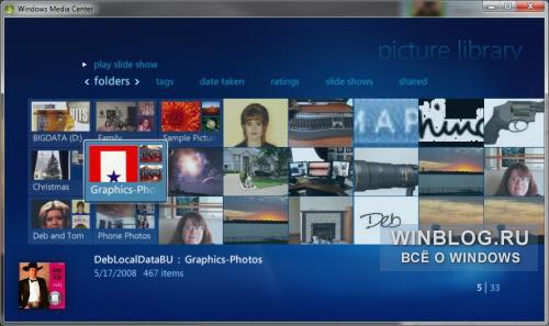 Десять усовершенствованных функций Windows Media Center в Windows 7