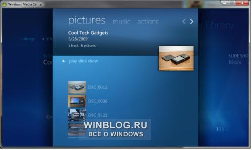 Десять усовершенствованных функций Windows Media Center в Windows 7