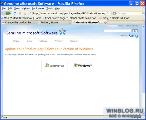 Изменение ключа продукта в Windows XP (новая версия)